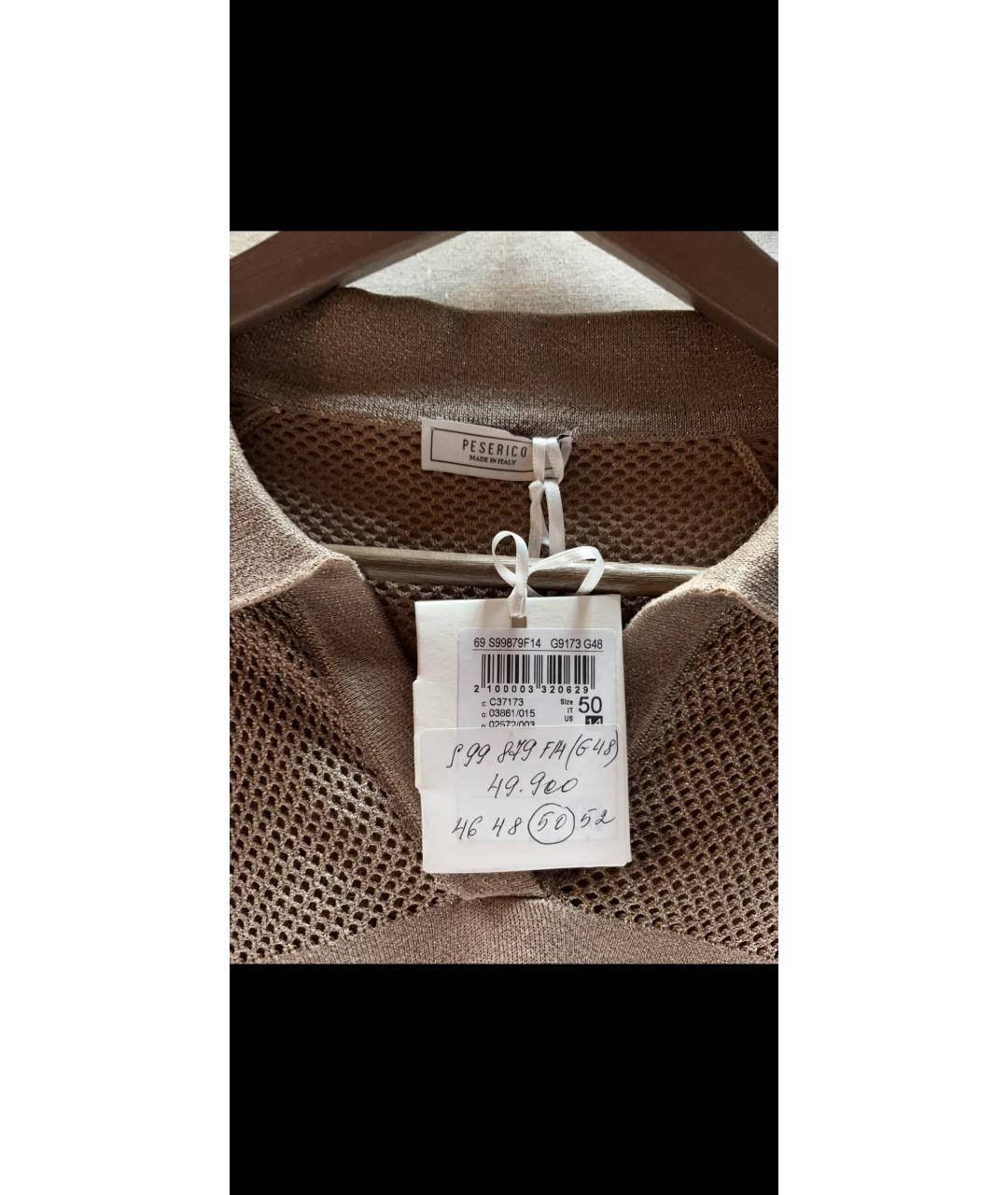 PESERICO Горчичная хлопковая блузы, фото 3