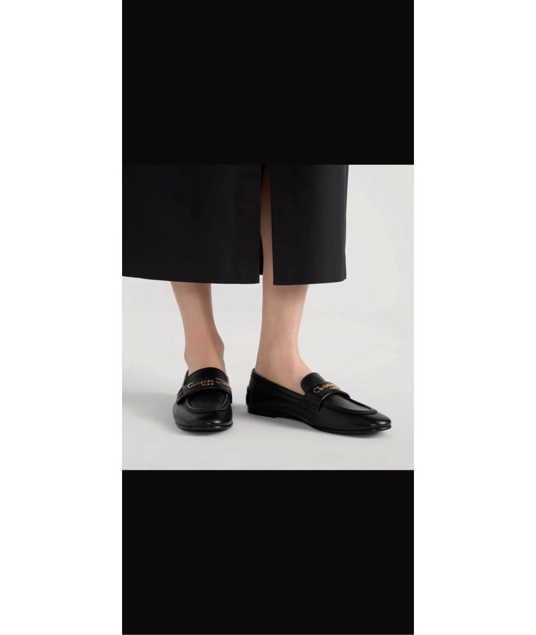 CHRISTIAN DIOR Черные кожаные лоферы, фото 4