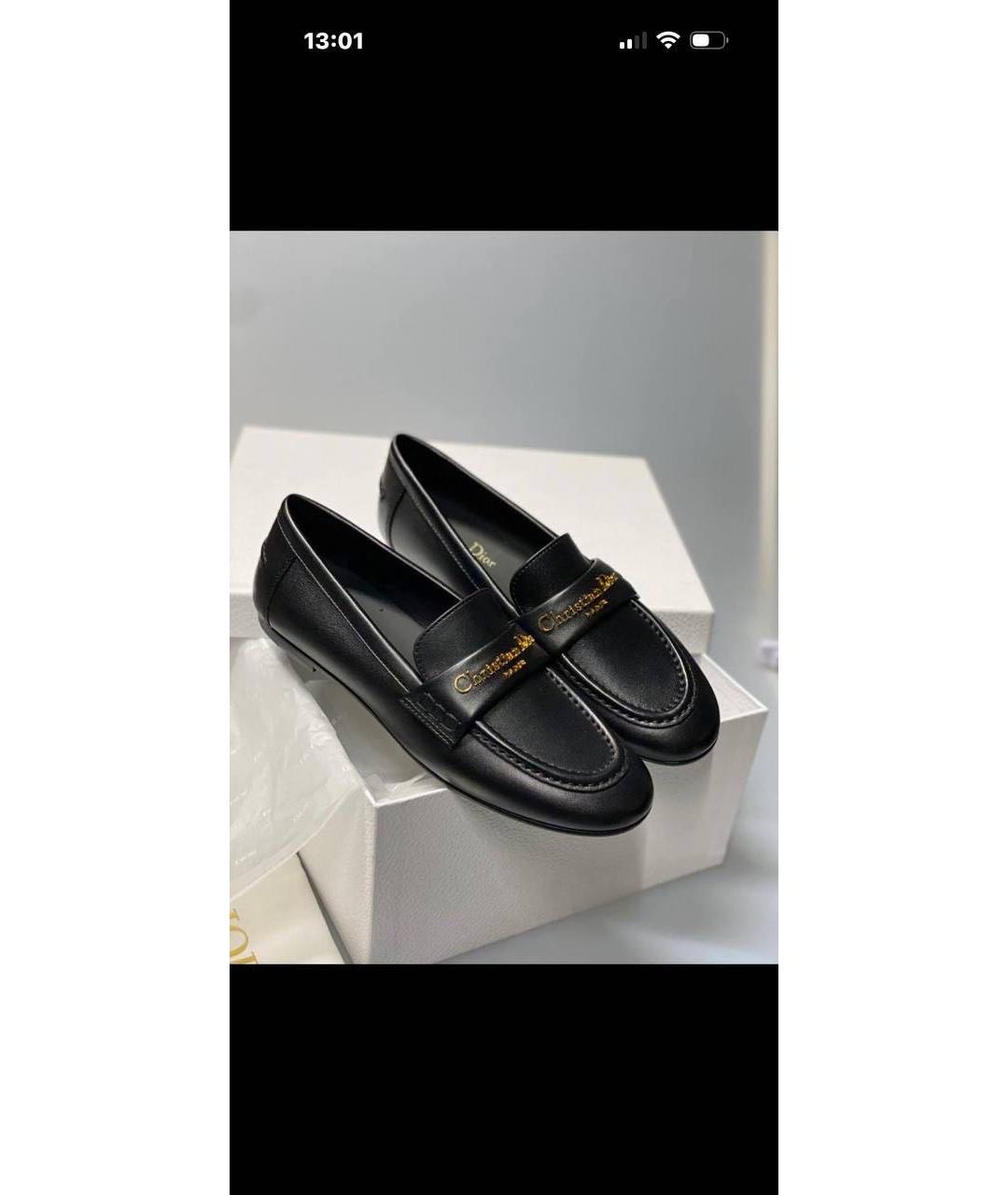 CHRISTIAN DIOR Черные кожаные лоферы, фото 2