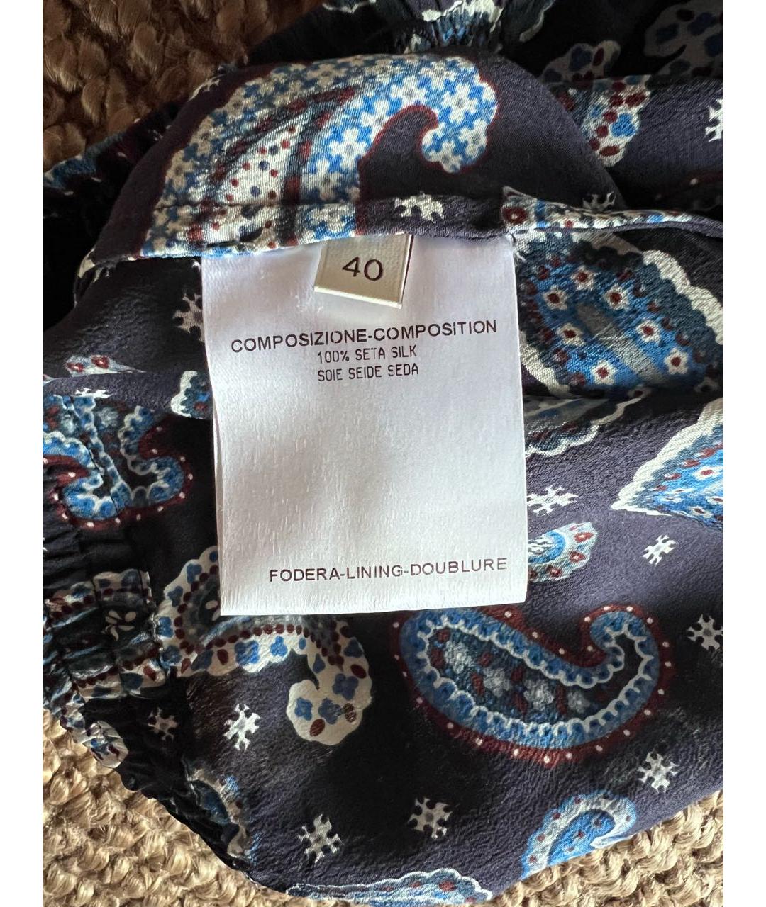 STELLA MCCARTNEY Мульти шелковые прямые брюки, фото 4