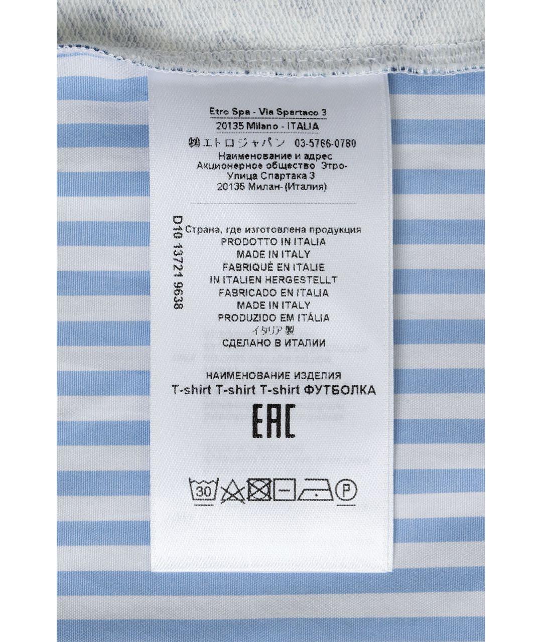 ETRO Синяя хлопко-эластановая футболка, фото 5