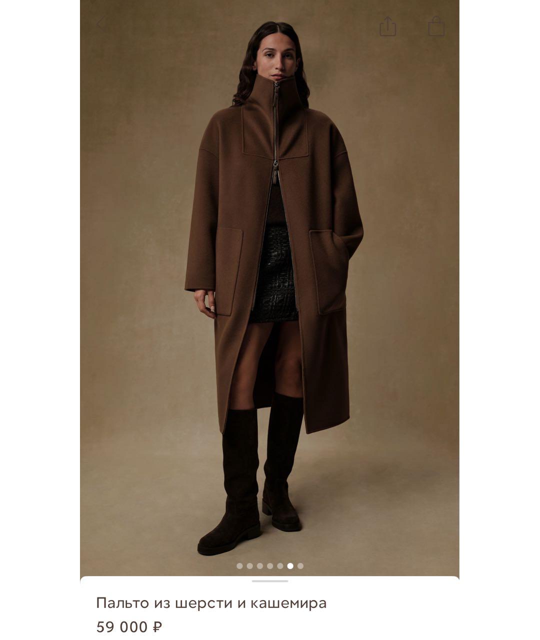 12 STOREEZ Коричневое шерстяное пальто, фото 7