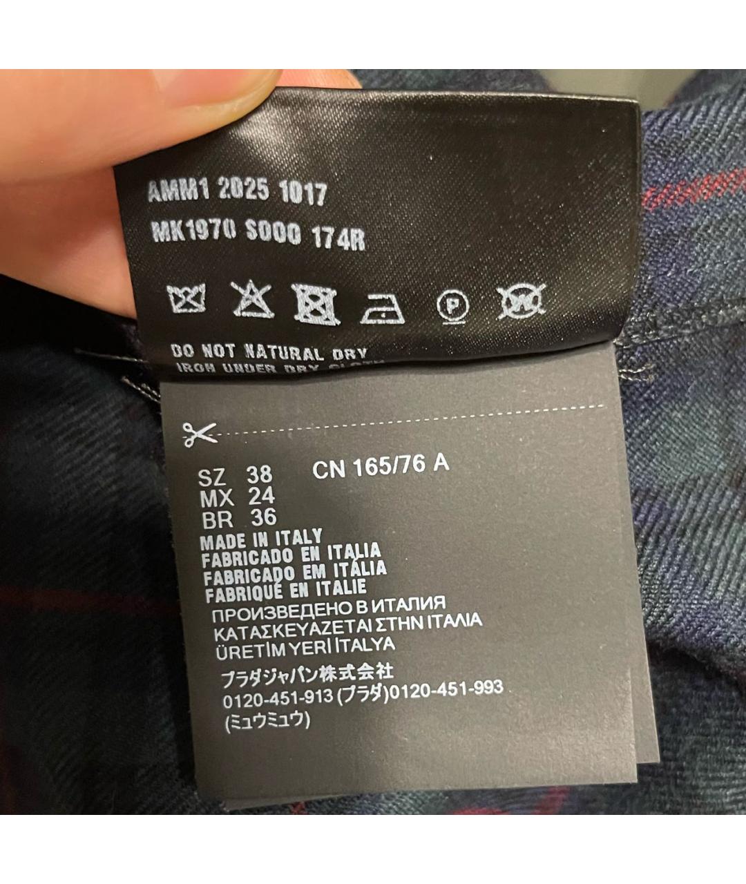 MIU MIU Мульти шерстяная рубашка, фото 5