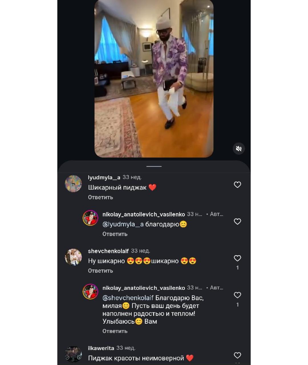 TOM FORD Фиолетовый вискозный пиджак, фото 5