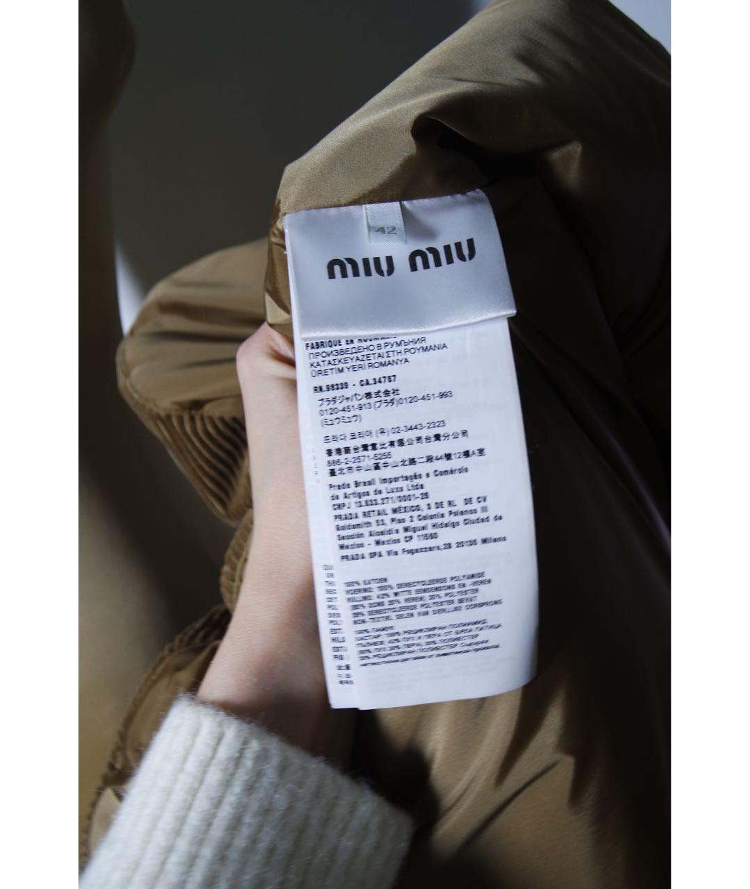 MIU MIU Коричневая велюровая куртка, фото 6