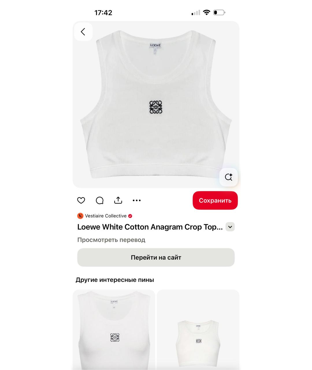 LOEWE Белая майка, фото 7