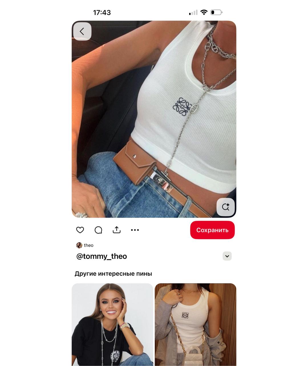 LOEWE Белая майка, фото 2