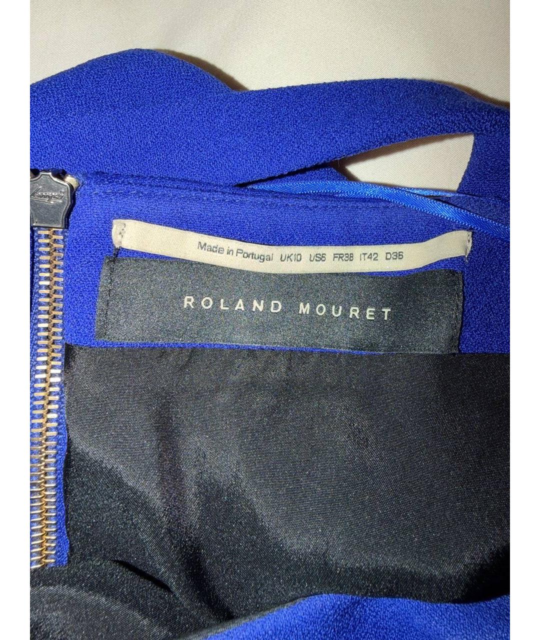 ROLAND MOURET Фиолетовый полиэстеровый комбинезон, фото 3