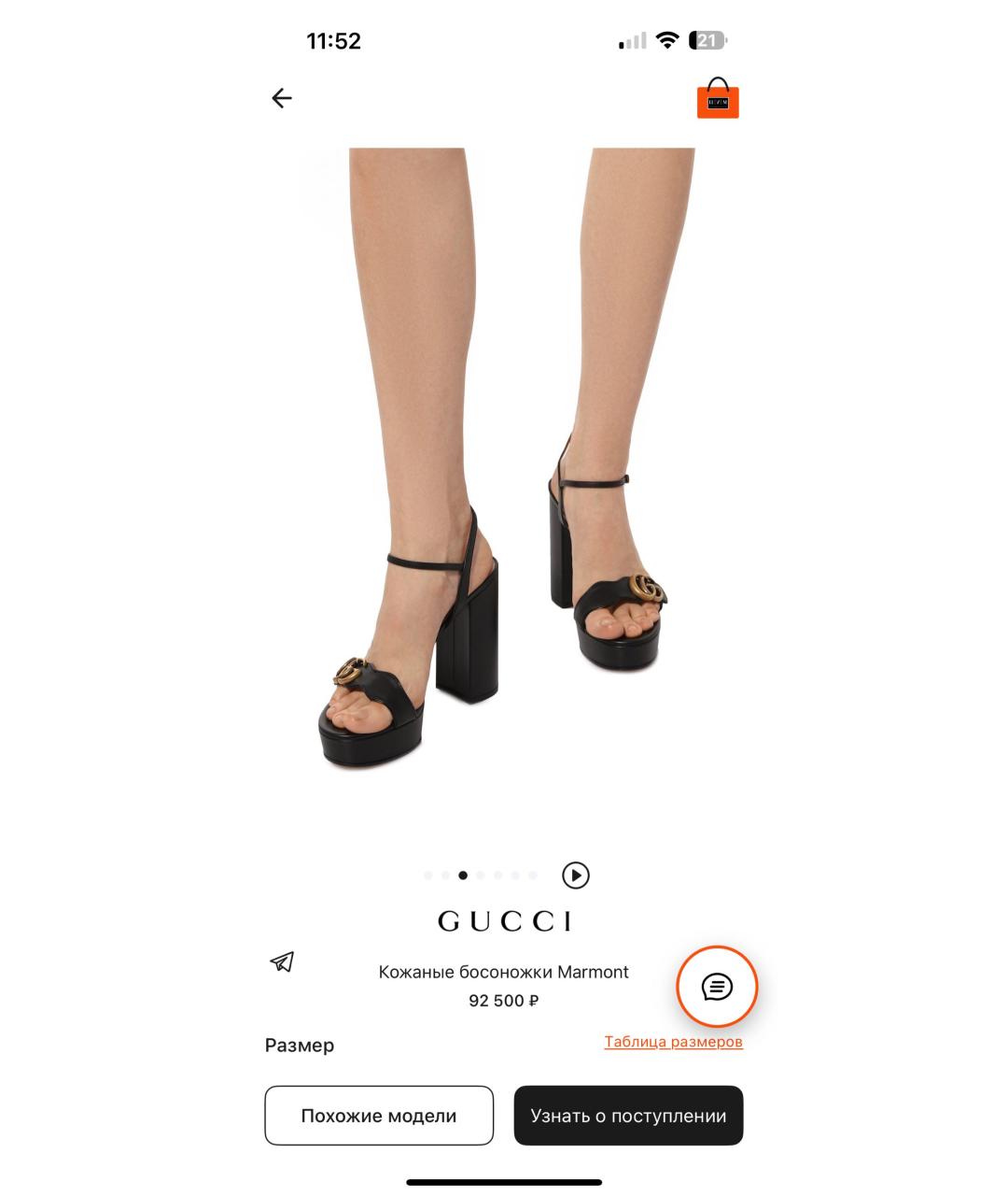 GUCCI Черные кожаные босоножки, фото 5