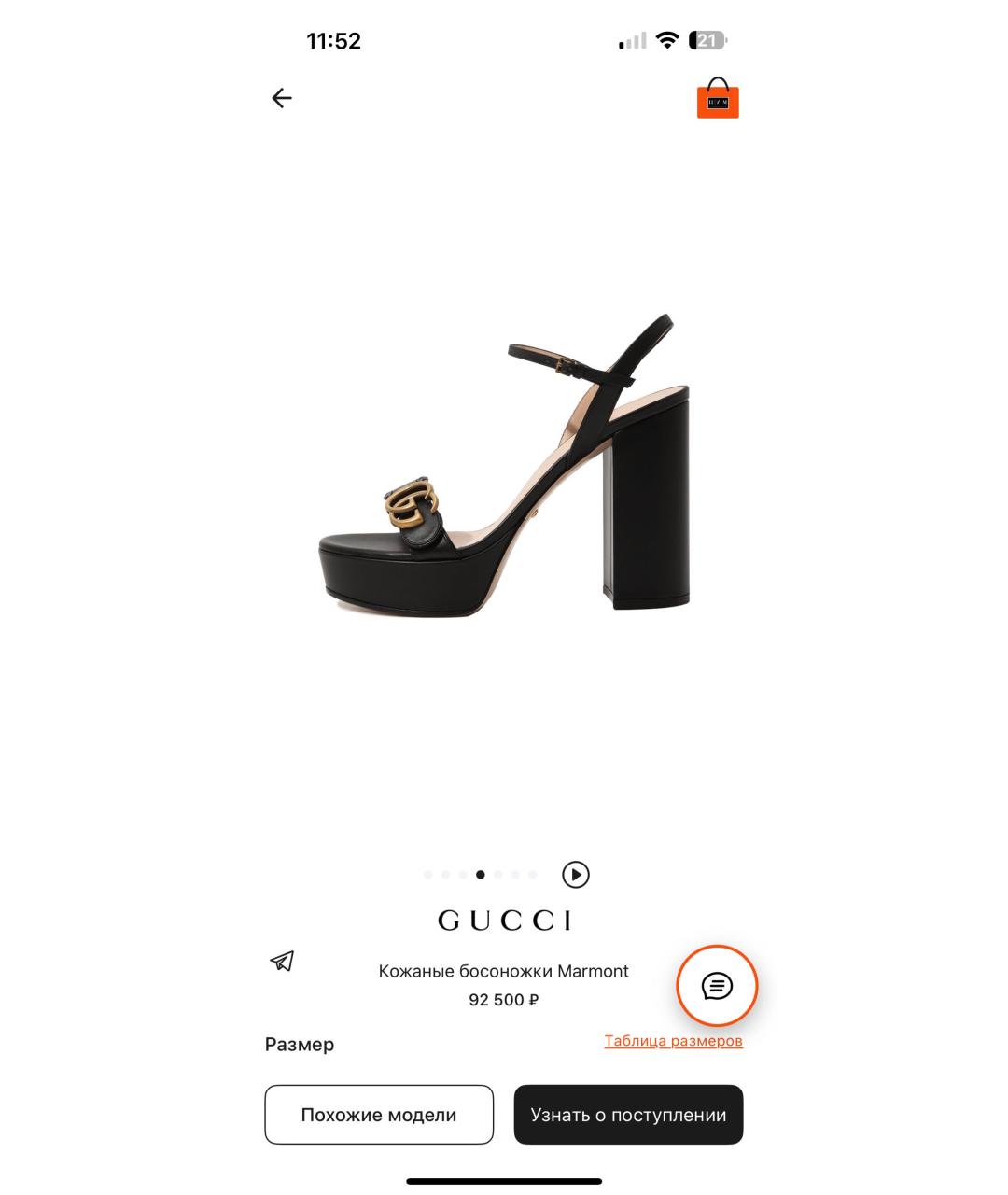 GUCCI Черные кожаные босоножки, фото 7