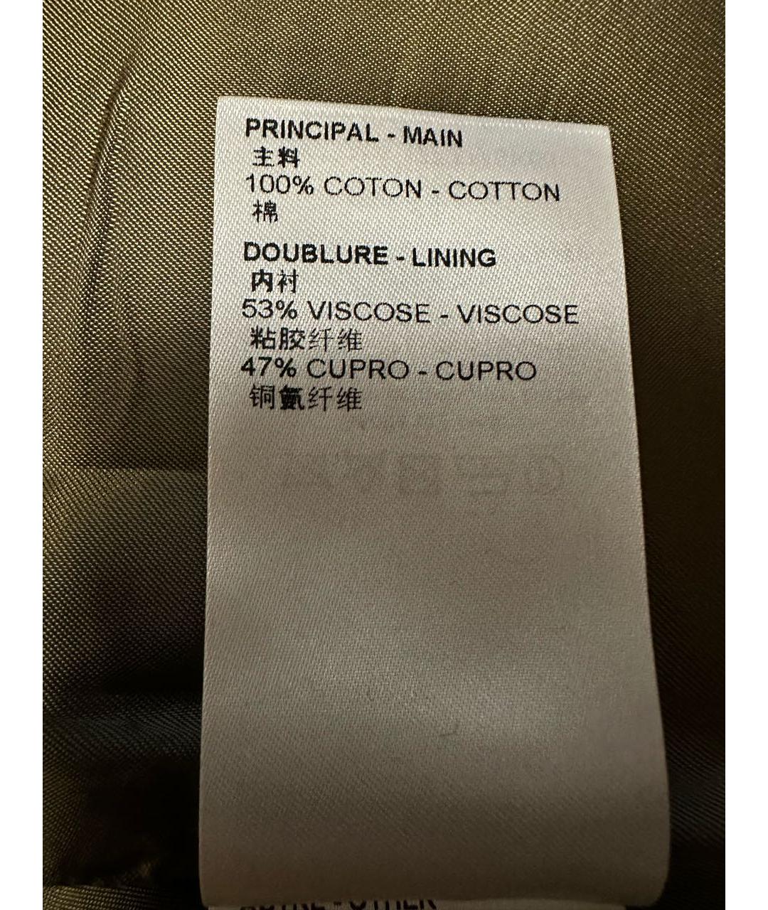 LOUIS VUITTON Бежевая хлопковая юбка мини, фото 8