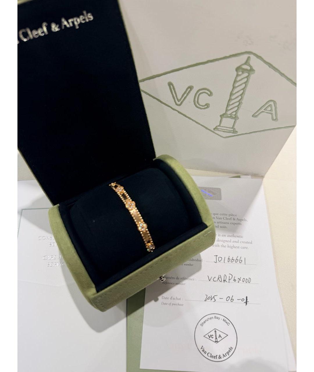 VAN CLEEF & ARPELS Золотой браслет из розового золота, фото 2