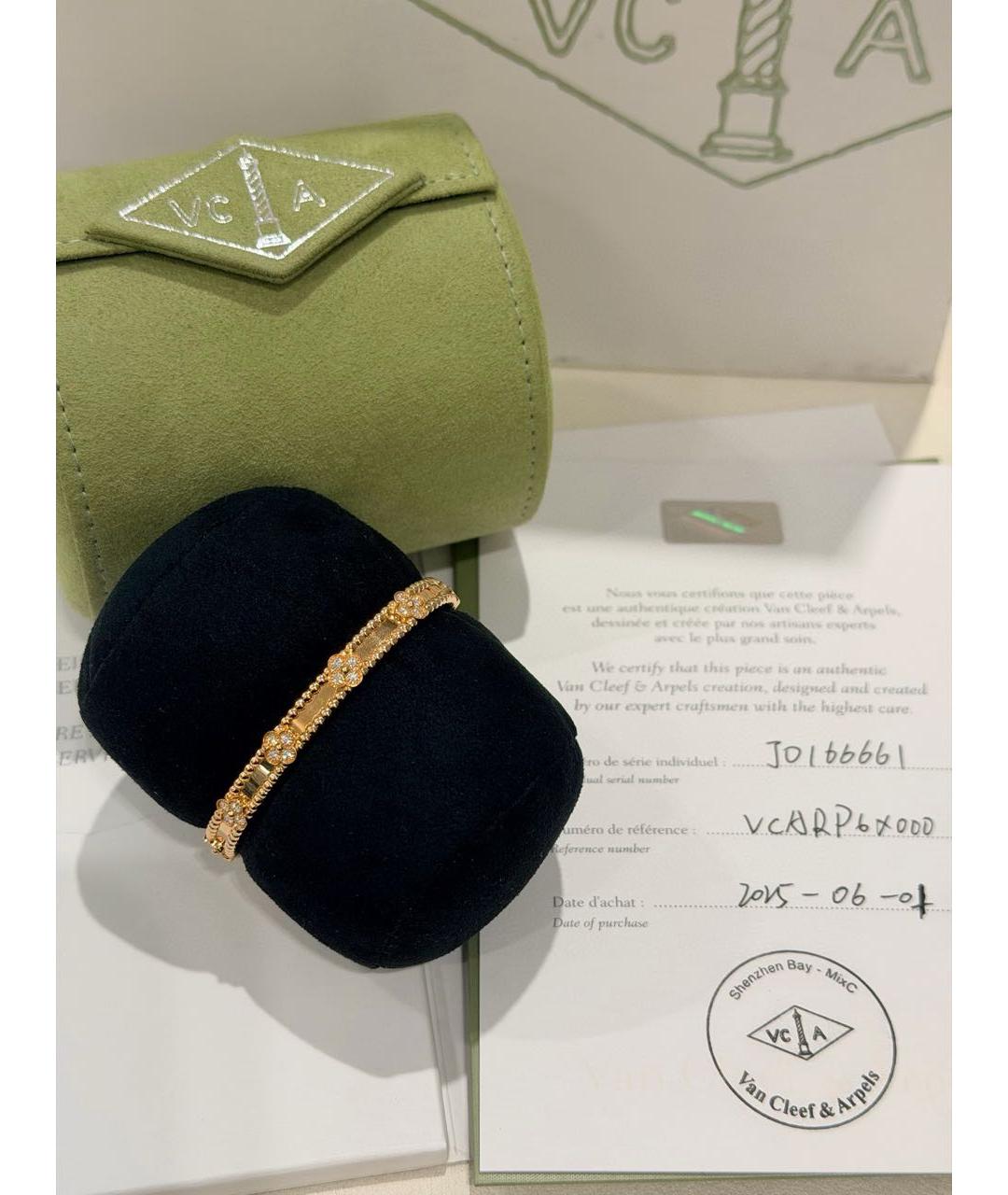 VAN CLEEF & ARPELS Золотой браслет из розового золота, фото 3