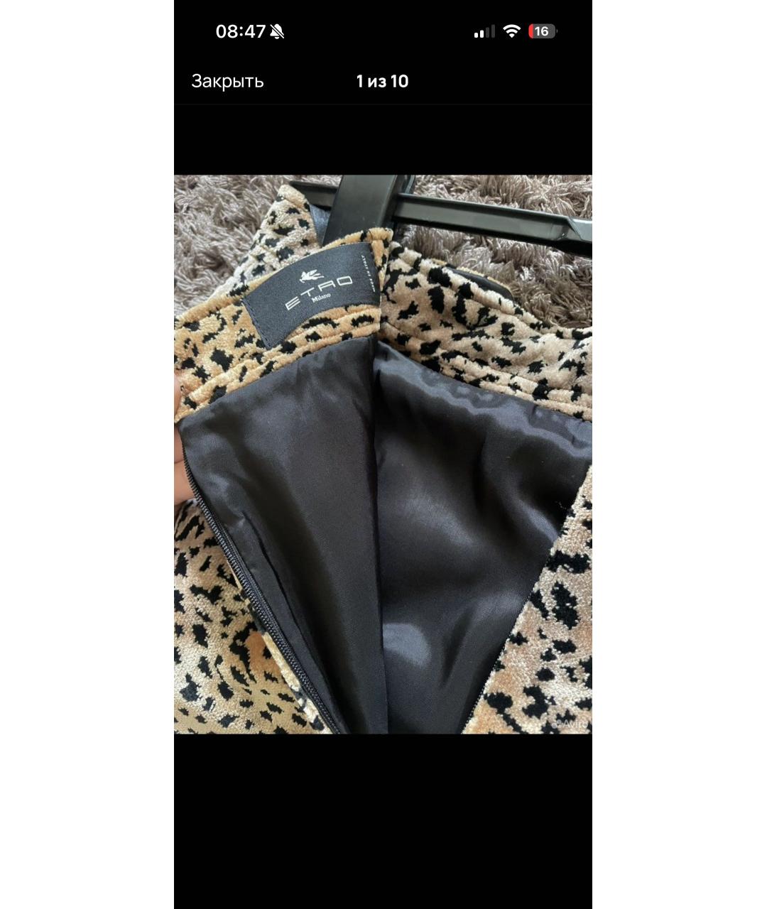 ETRO Коричневая бархатная юбка миди, фото 2