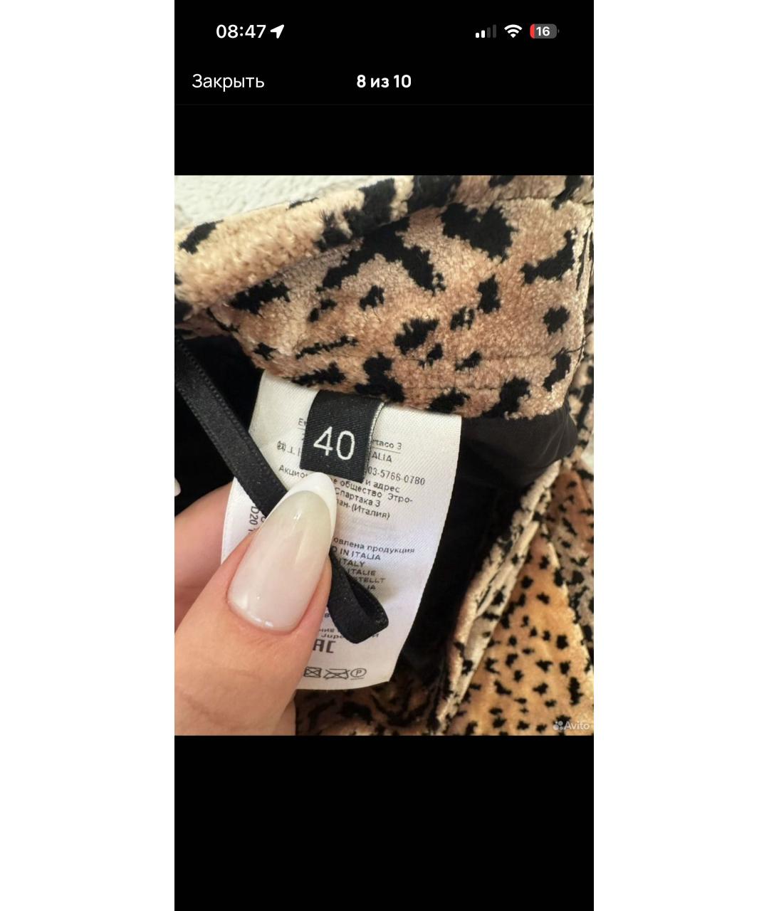 ETRO Коричневая бархатная юбка миди, фото 5