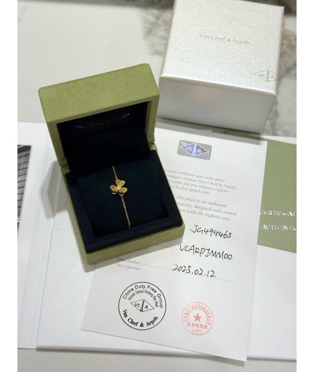 VAN CLEEF & ARPELS Золотой браслет из желтого золота, фото 8