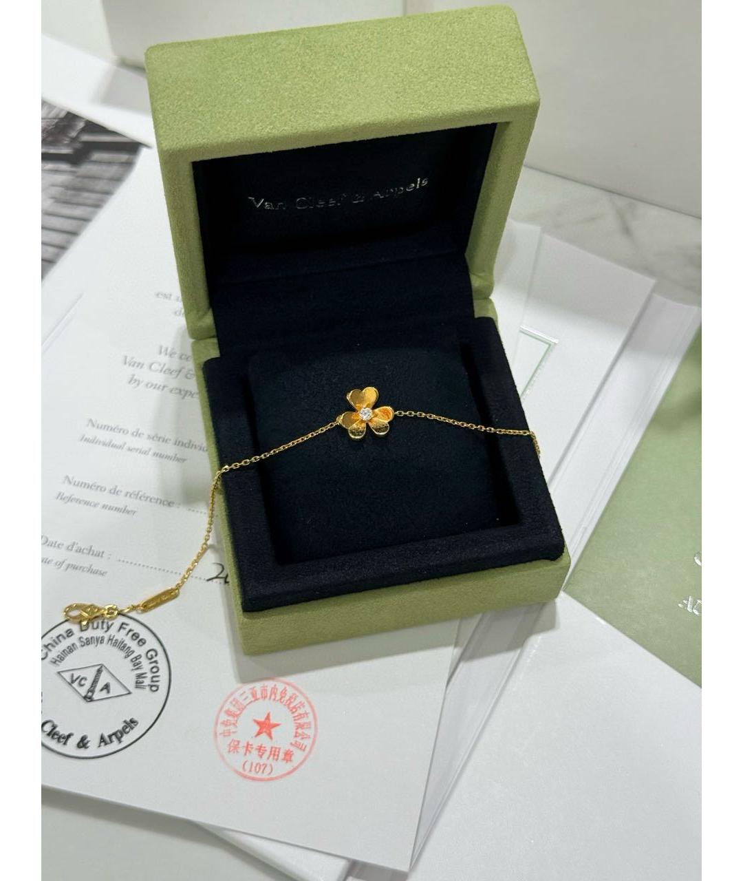 VAN CLEEF & ARPELS Золотой браслет из желтого золота, фото 6