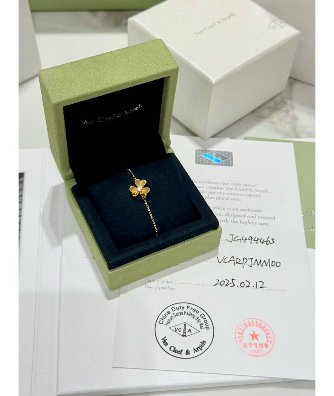 VAN CLEEF & ARPELS Золотой браслет из желтого золота, фото 2