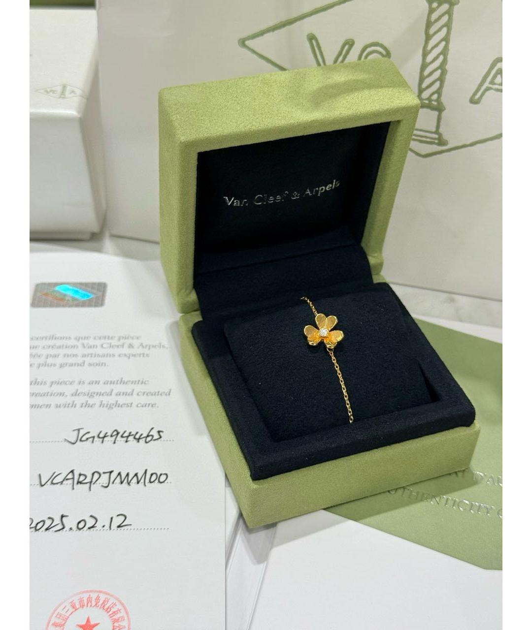 VAN CLEEF & ARPELS Золотой браслет из желтого золота, фото 7