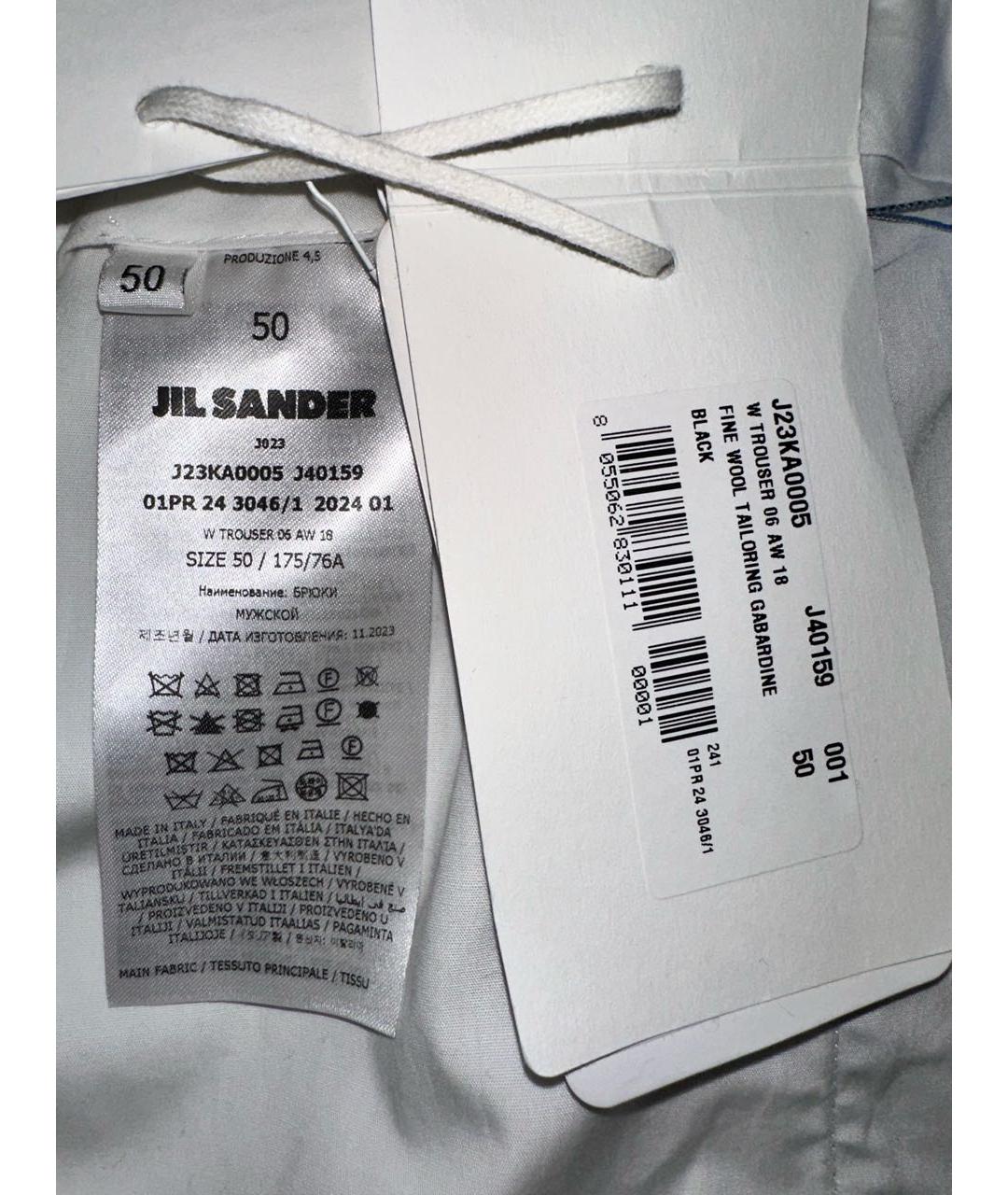 JIL SANDER Черные шерстяные классические брюки, фото 5