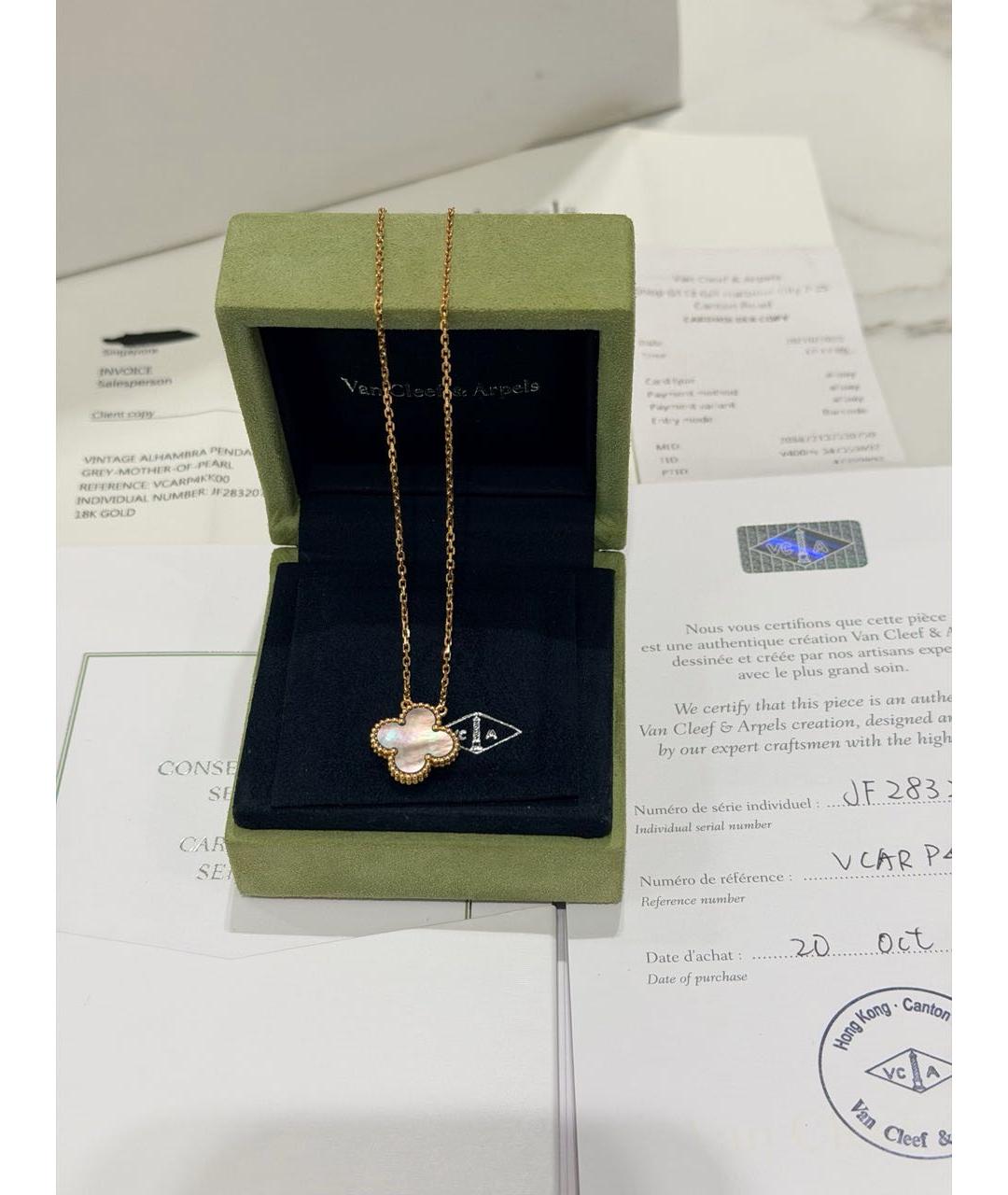 VAN CLEEF & ARPELS Золотое колье из розового золота, фото 6