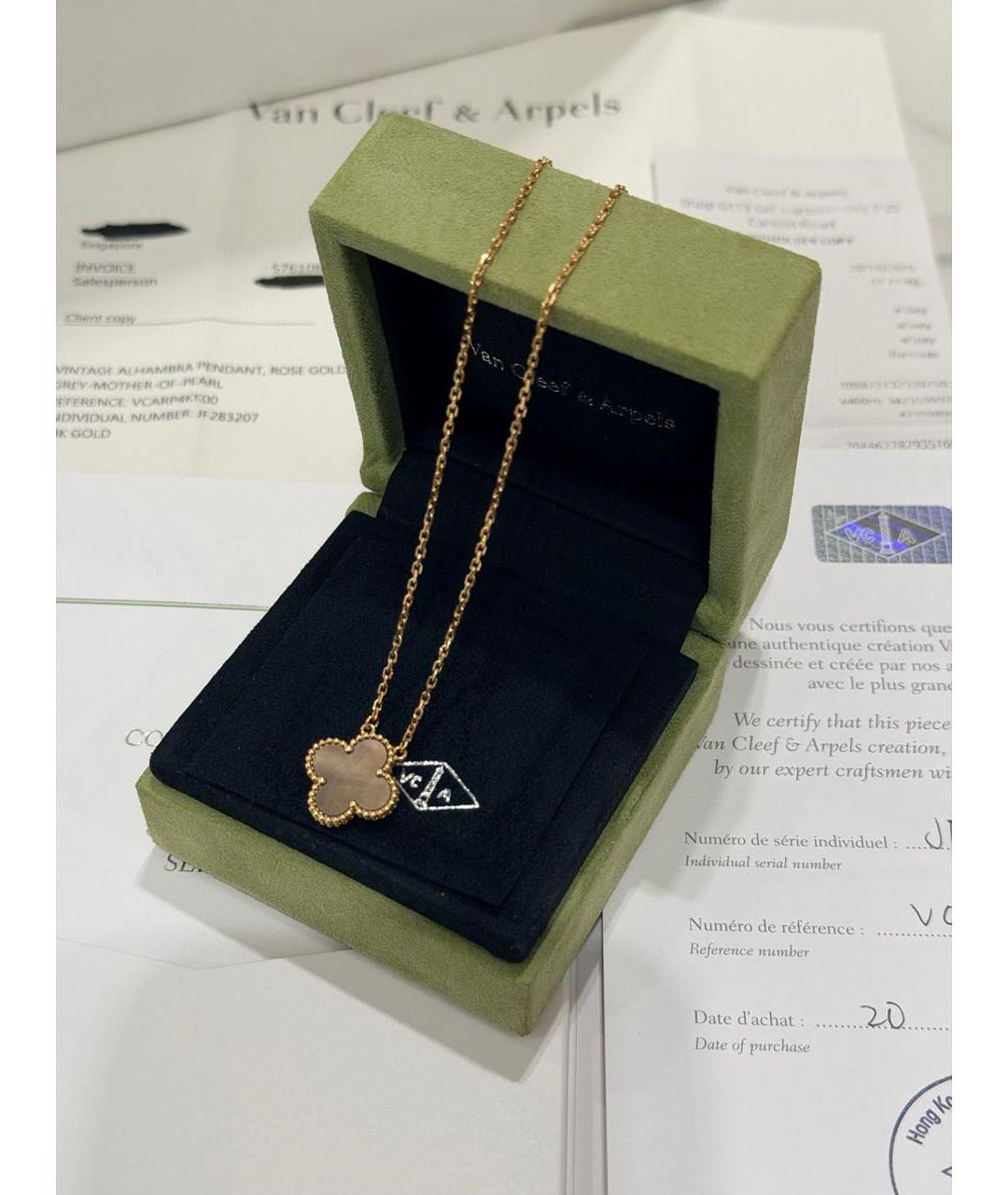 VAN CLEEF & ARPELS Золотое колье из розового золота, фото 3