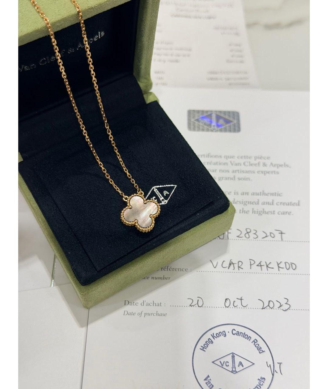 VAN CLEEF & ARPELS Золотое колье из розового золота, фото 5