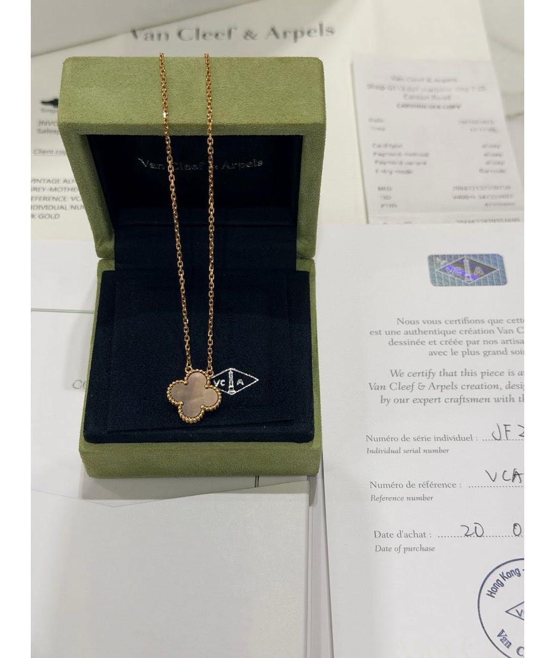 VAN CLEEF & ARPELS Золотое колье из розового золота, фото 2