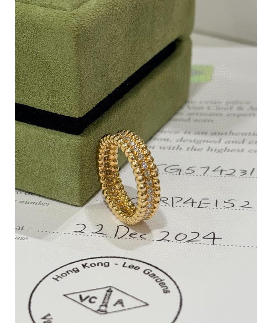 VAN CLEEF & ARPELS Золотое кольцо из желтого золота, фото 5