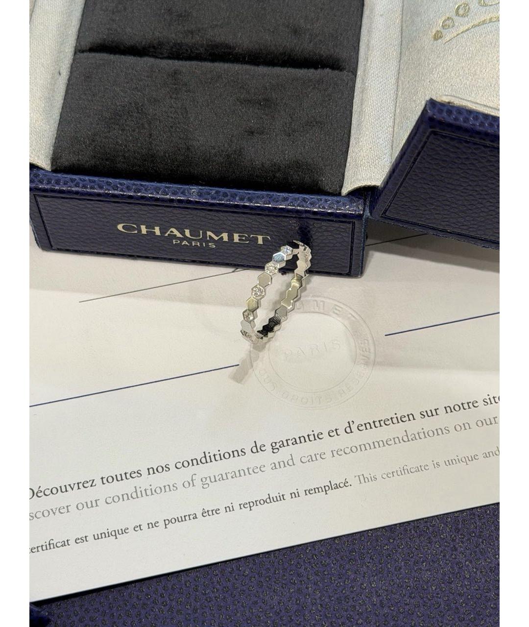 CHAUMET Серебряное кольцо из белого золота, фото 4