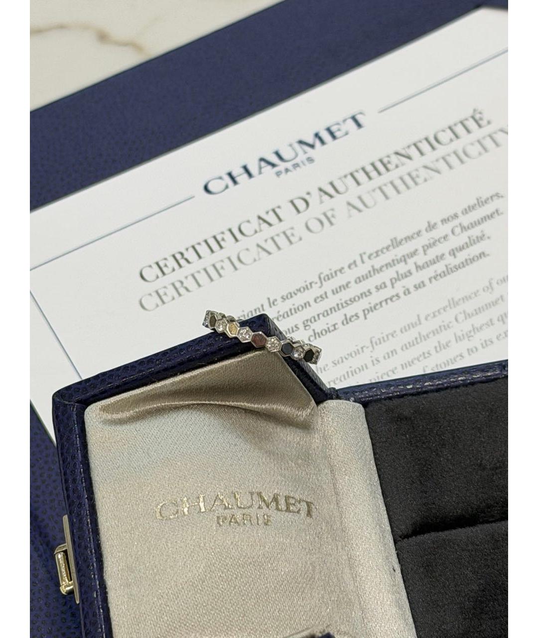 CHAUMET Серебряное кольцо из белого золота, фото 3