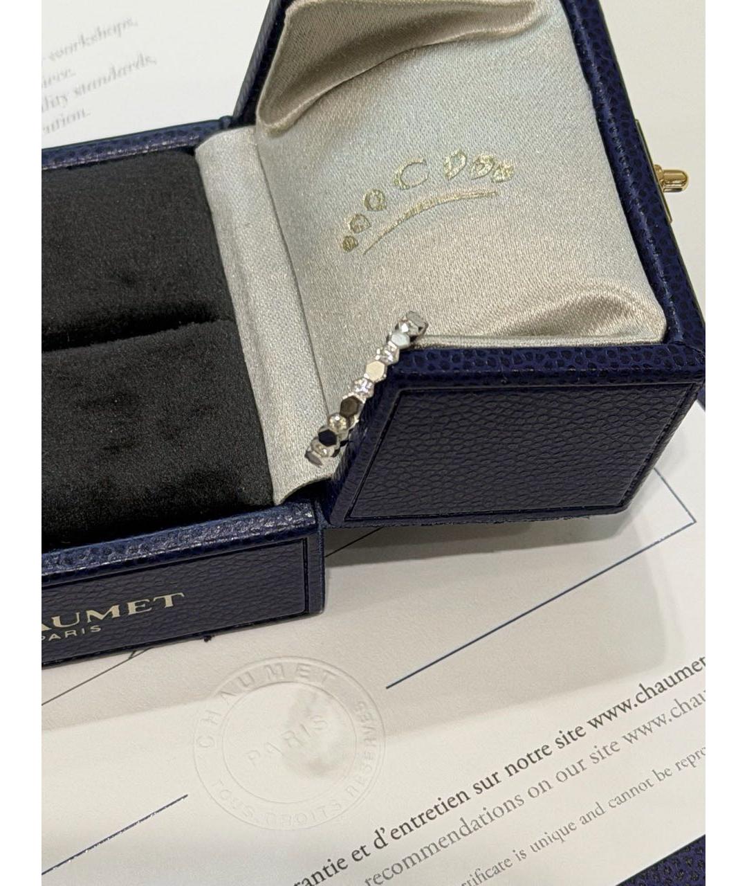 CHAUMET Серебряное кольцо из белого золота, фото 2