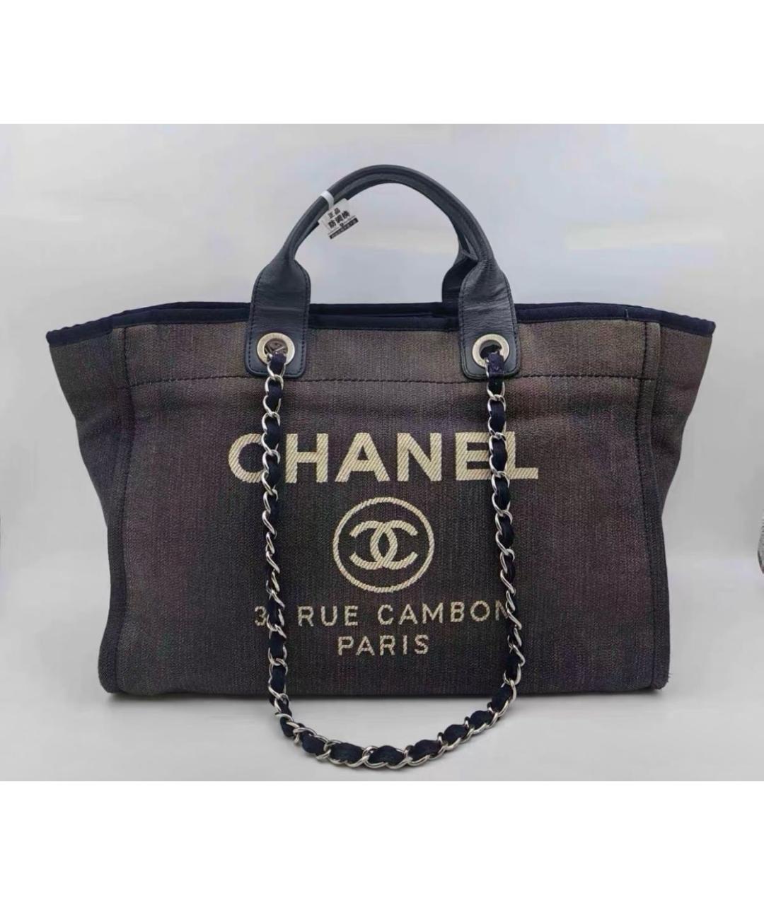 CHANEL Синяя деним сумка тоут, фото 9