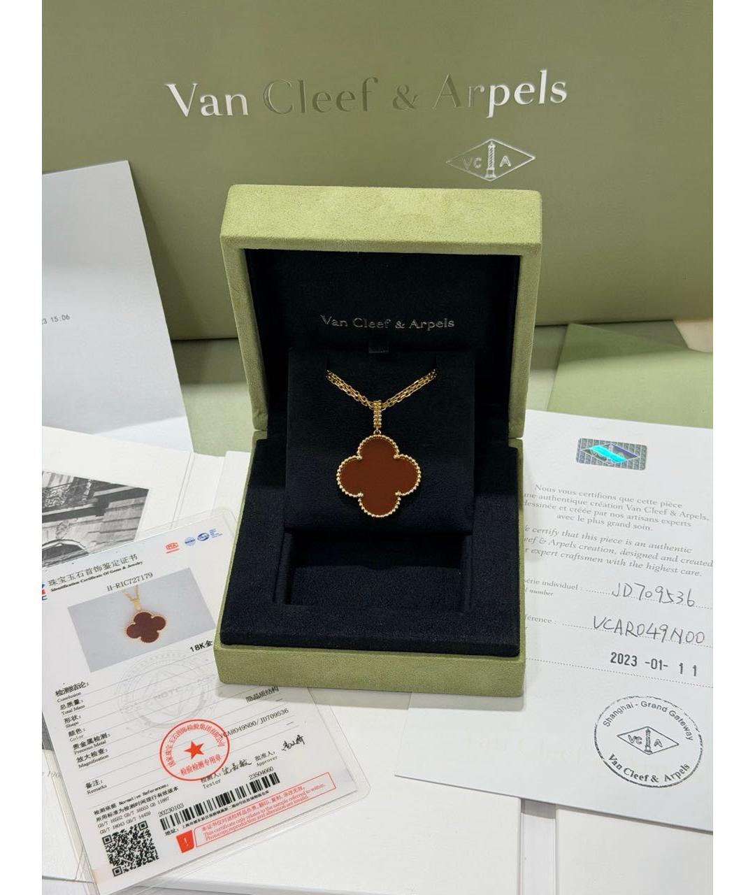 VAN CLEEF & ARPELS Золотое колье из желтого золота, фото 3