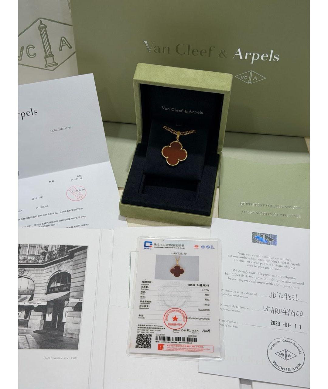 VAN CLEEF & ARPELS Золотое колье из желтого золота, фото 2