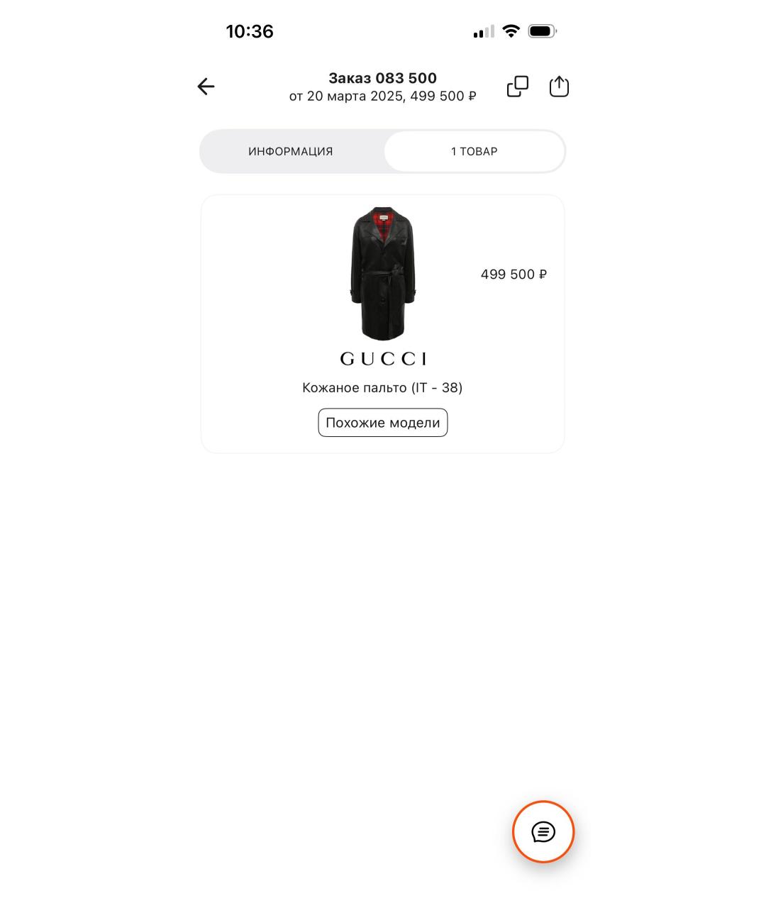 GUCCI Черный кожаный тренч/плащ, фото 5