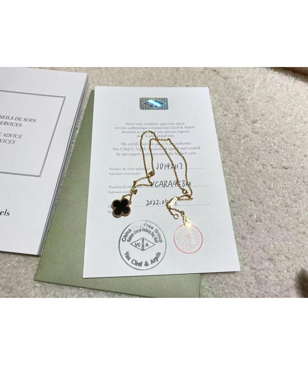 VAN CLEEF & ARPELS Золотое колье из желтого золота, фото 2