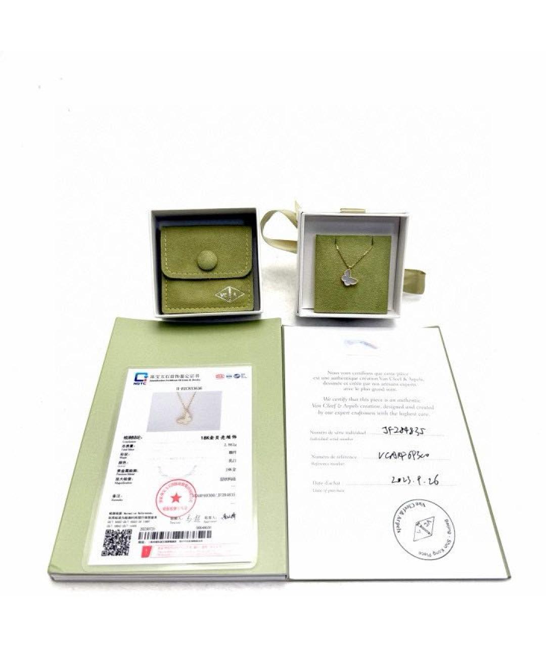 VAN CLEEF & ARPELS Золотое колье из розового золота, фото 2