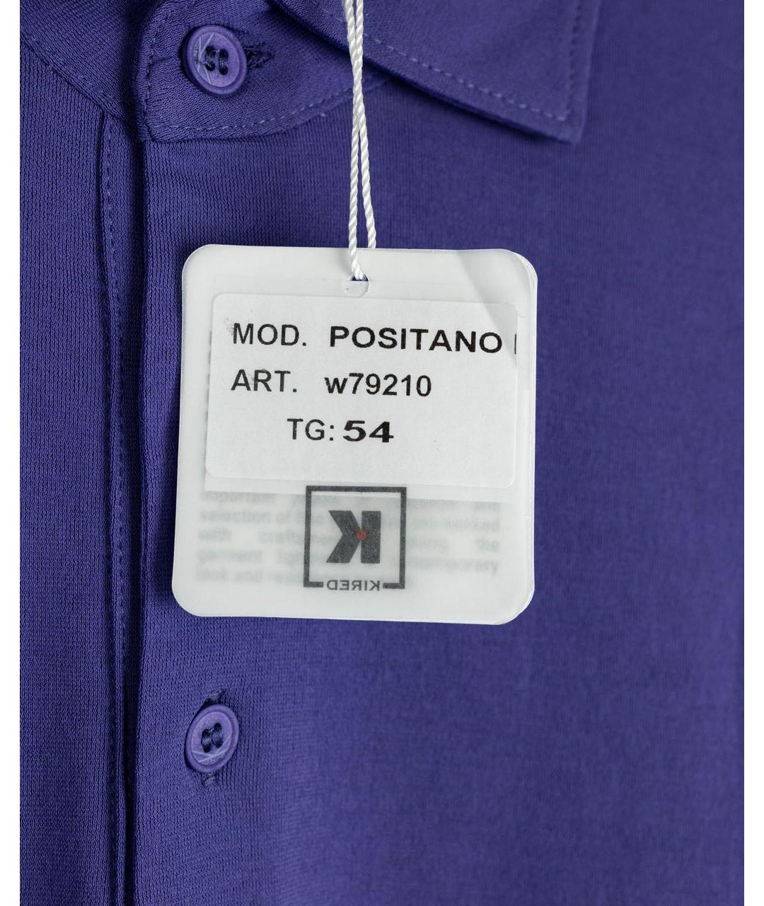 KIRED Фиолетовое хлопковое поло с коротким рукавом, фото 3