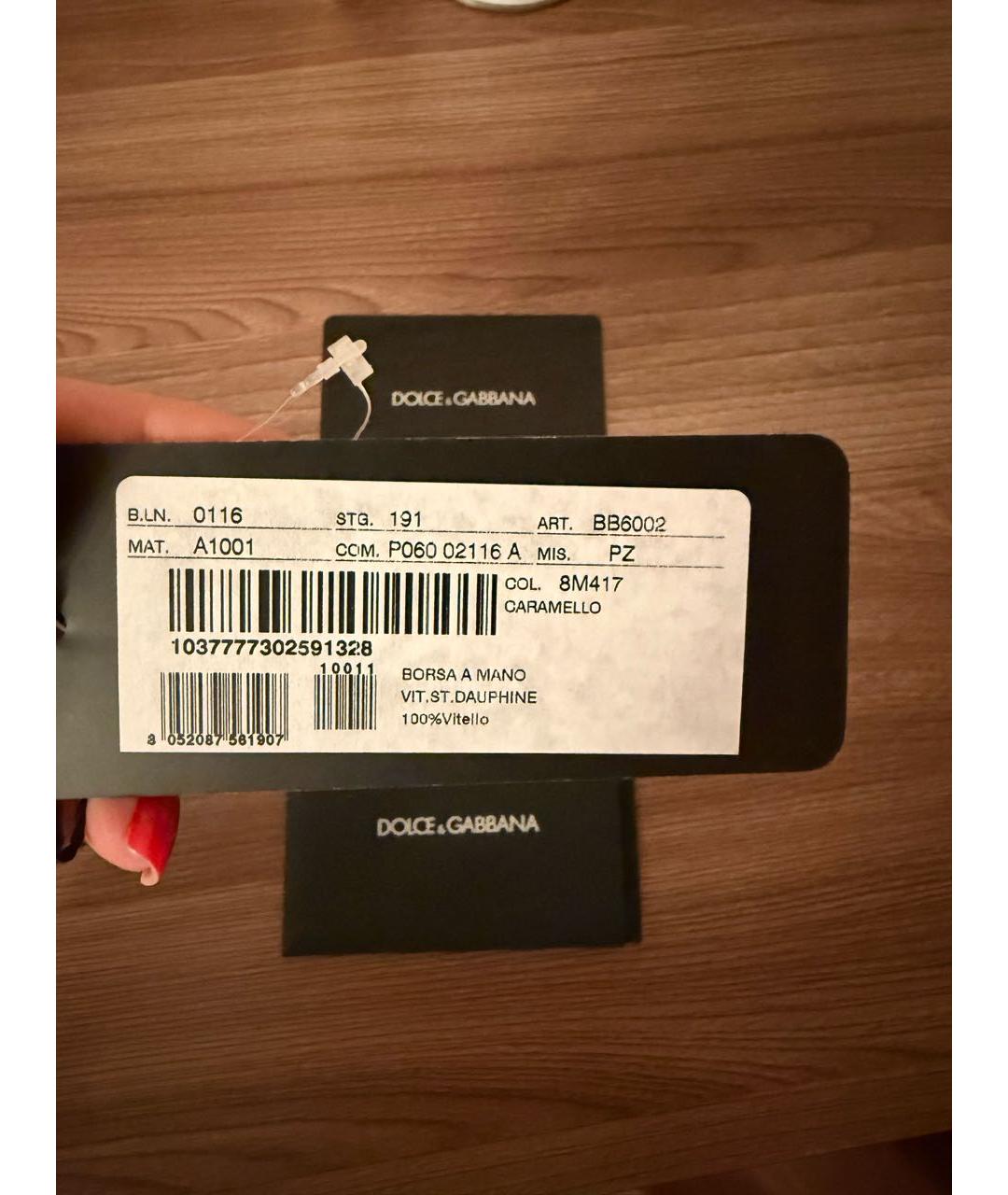 DOLCE&GABBANA Коричневая кожаная сумка тоут, фото 5