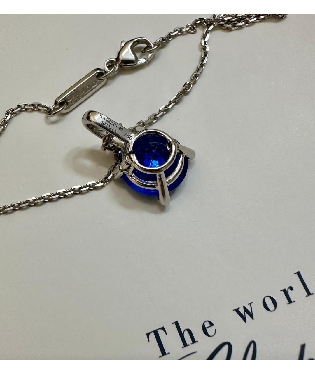 CHOPARD Синяя подвеска из белого золота, фото 4