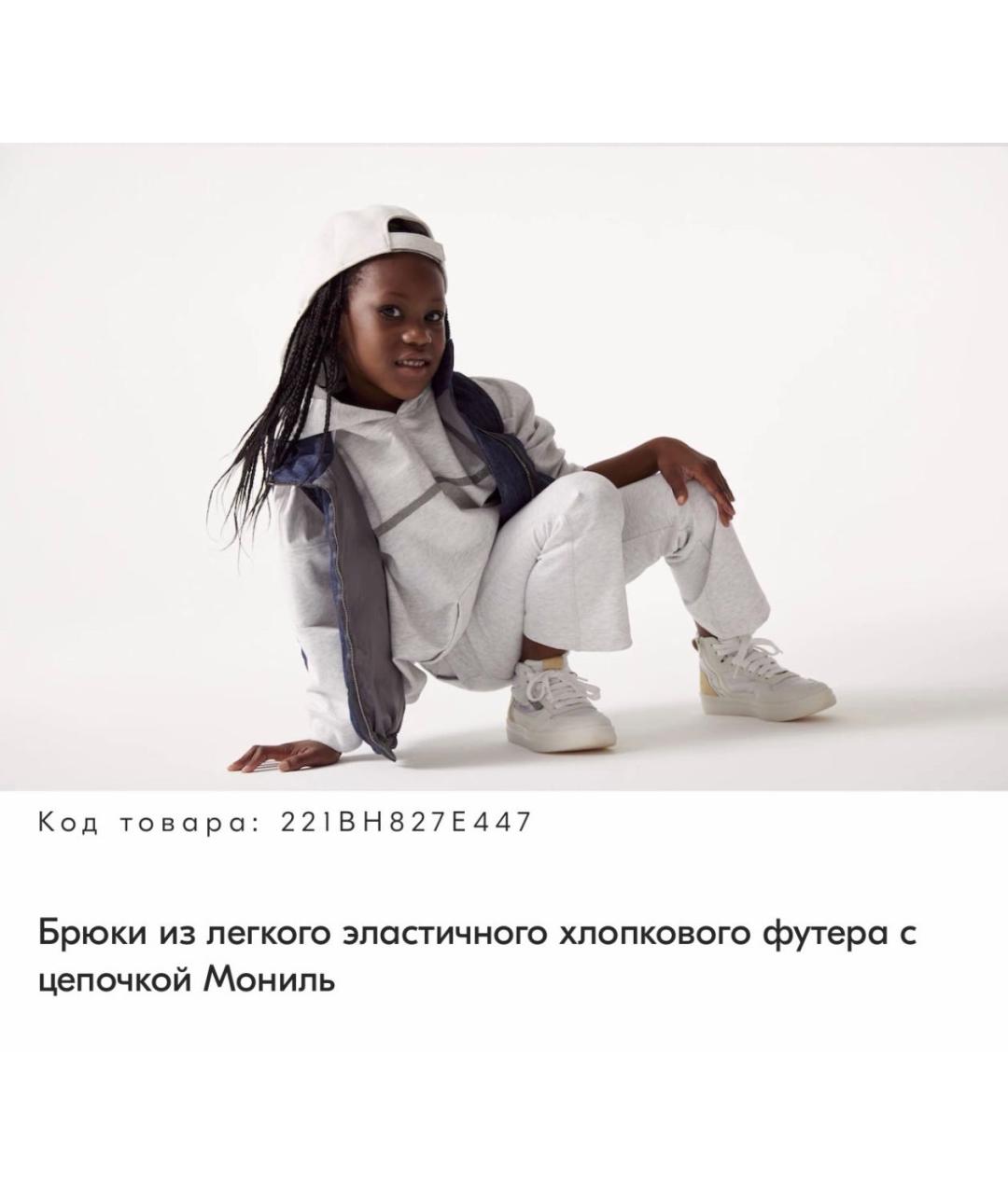 BRUNELLO CUCINELLI Серые хлопковые брюки и шорты, фото 8