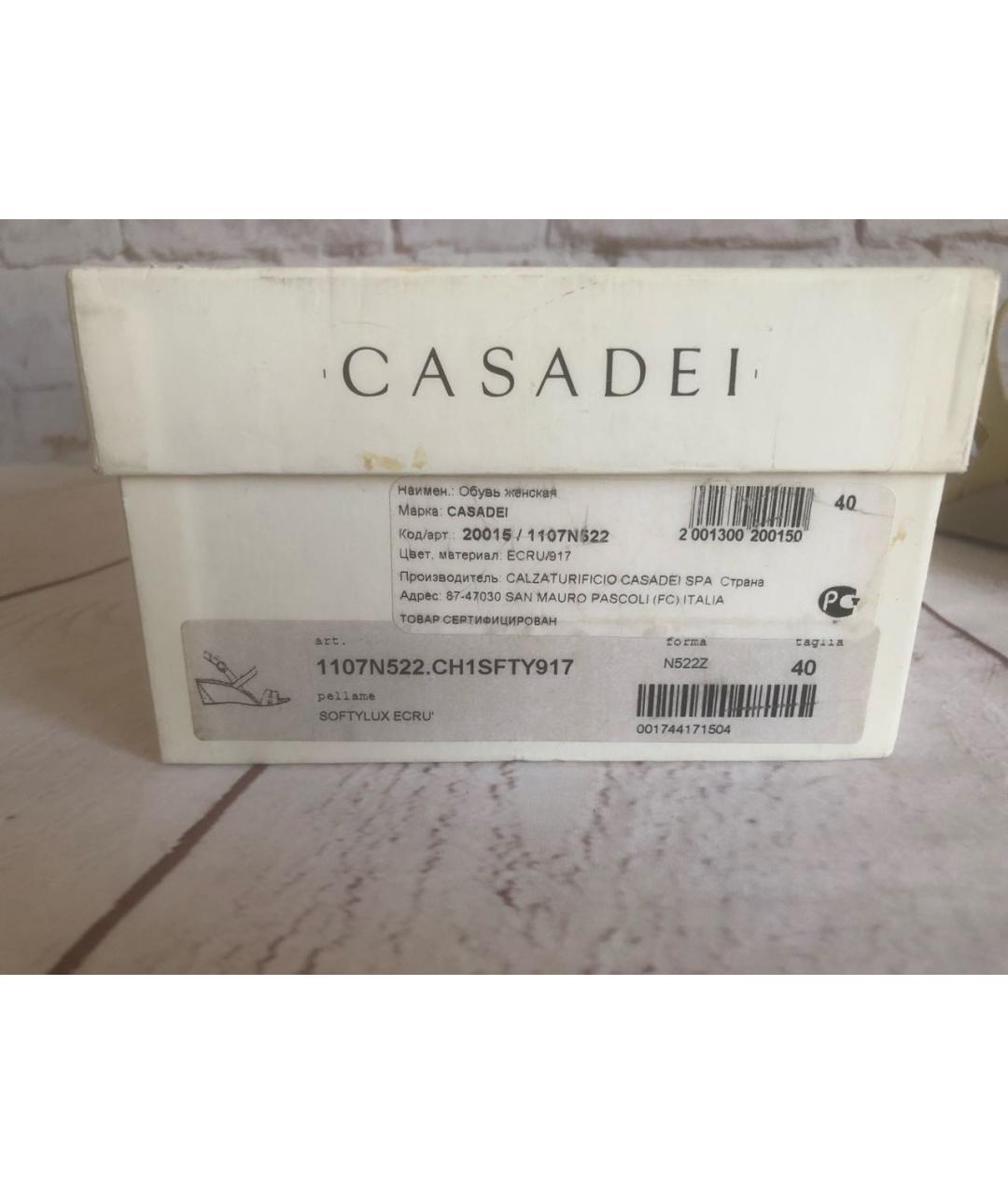 CASADEI Бежевые босоножки из лакированной кожи, фото 5