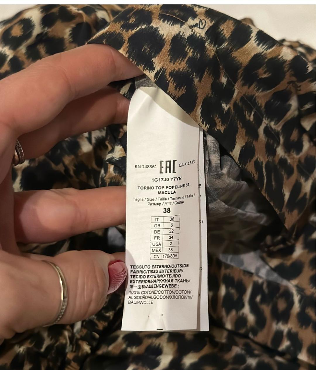 PINKO Коричневый хлопковый костюм с юбками, фото 6