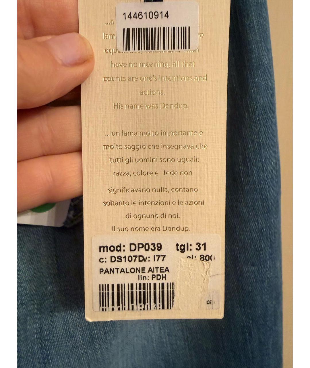 DONDUP Синие хлопковые джинсы слим, фото 4