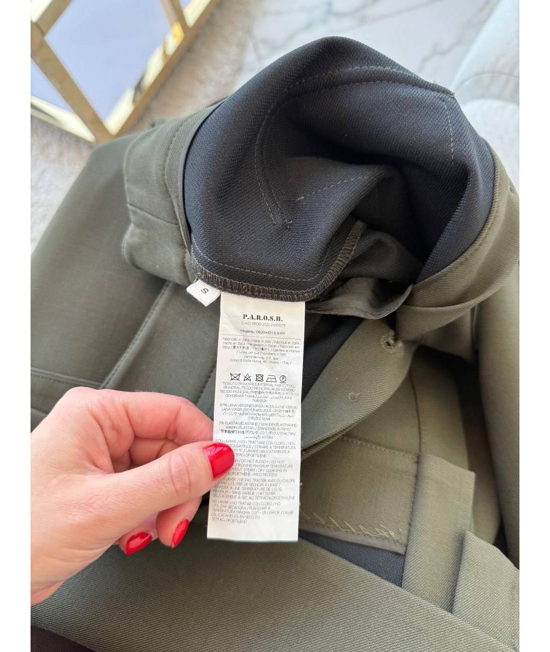 P.A.R.O.S.H. Юбка миди, фото 4