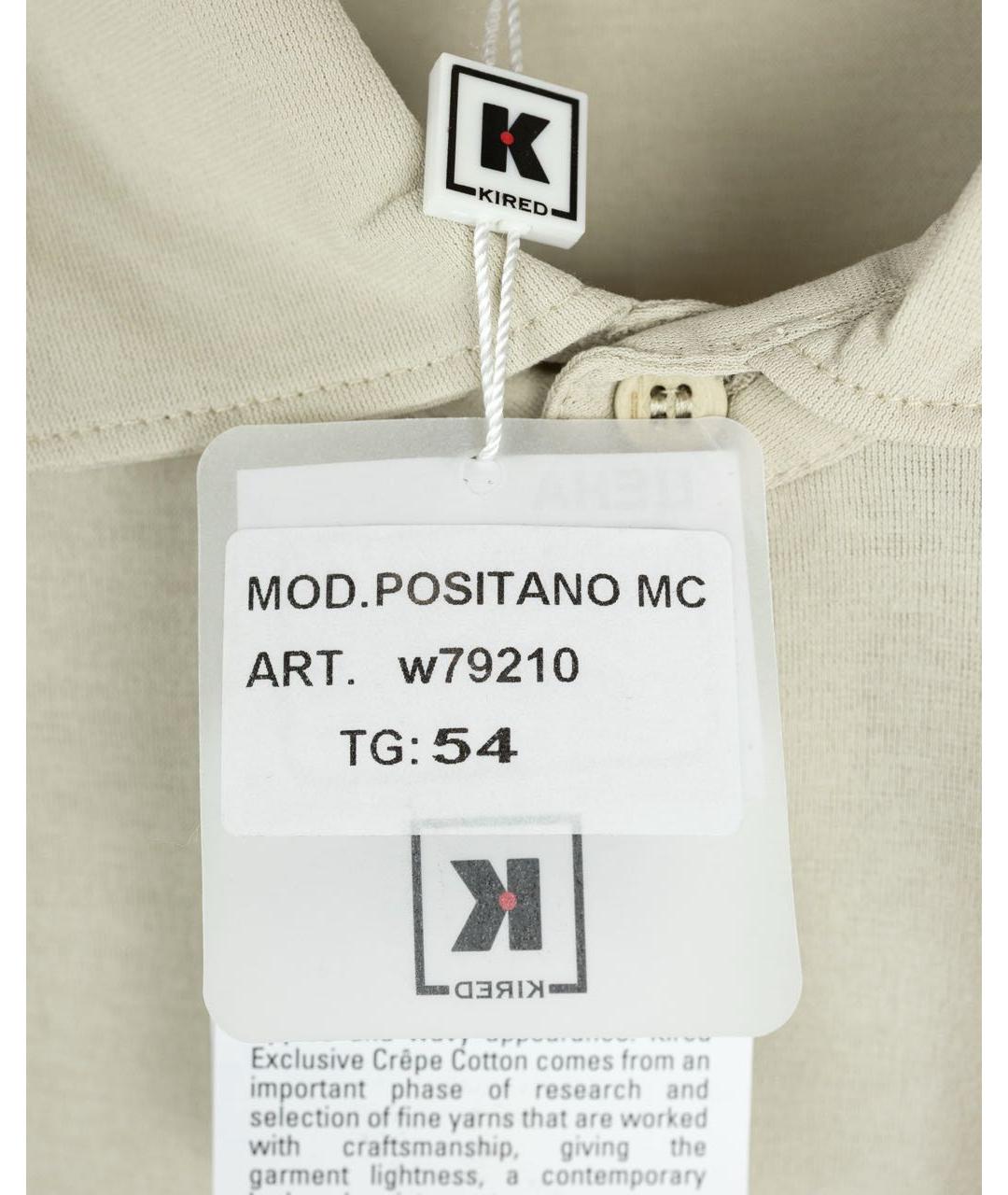 KIRED Бежевое хлопковое поло с коротким рукавом, фото 3