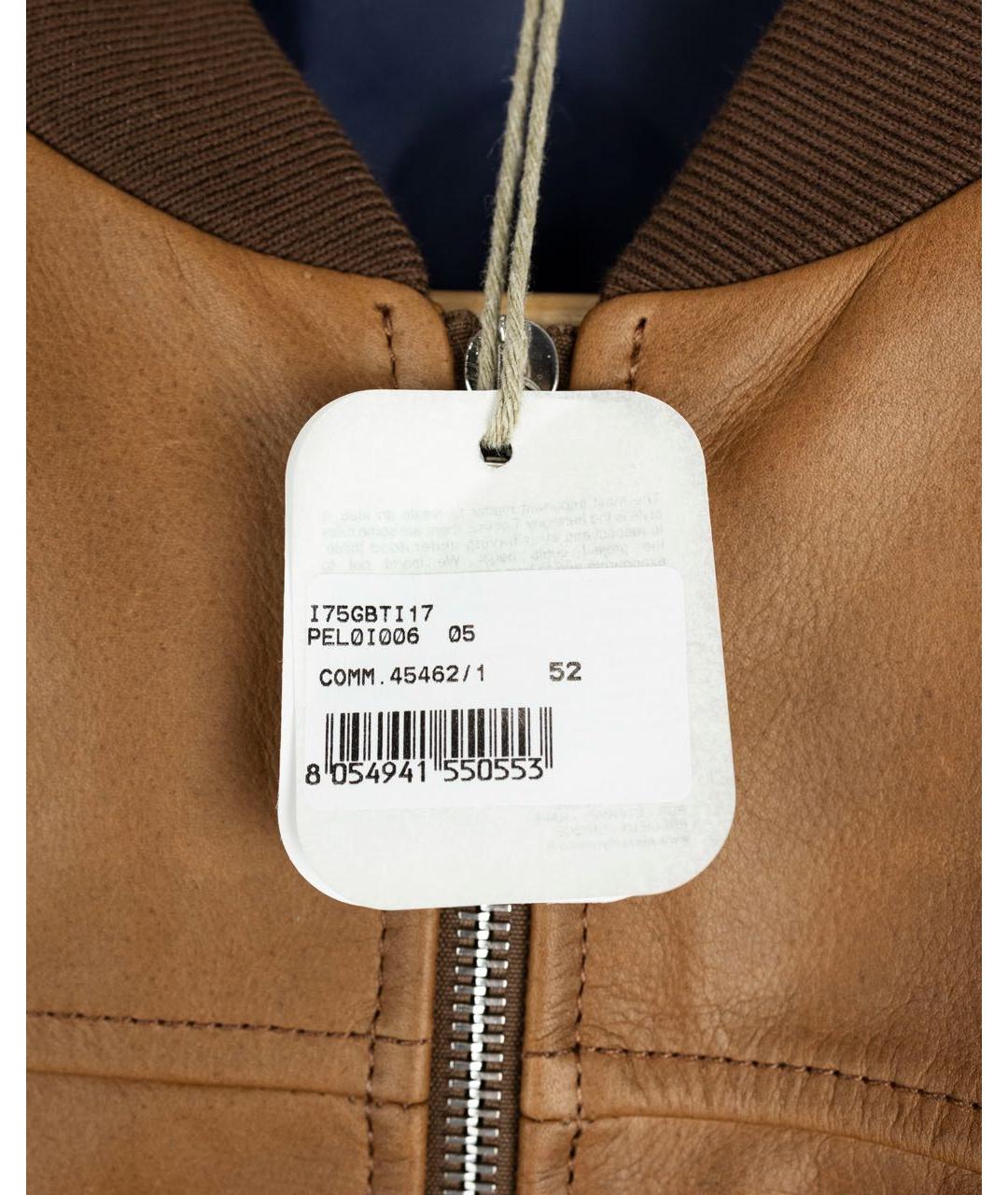 ELEVENTY Коричневая кожаная куртка, фото 3