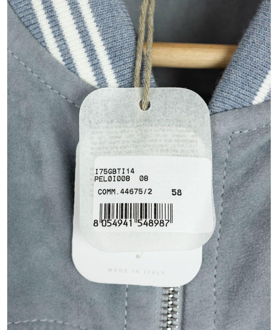 ELEVENTY Голубая замшевая куртка, фото 3