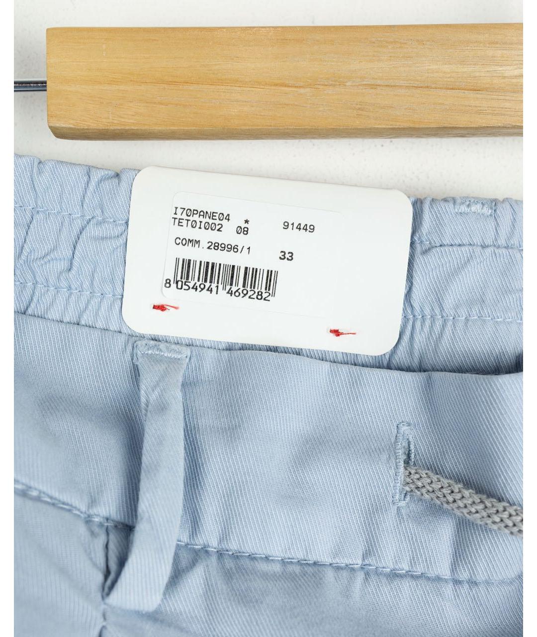 ELEVENTY Голубые повседневные брюки, фото 3